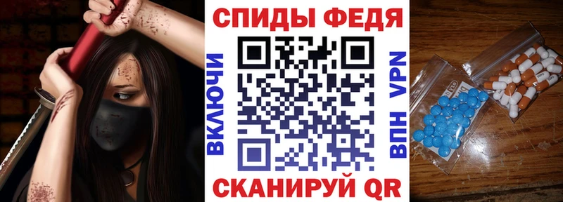 АМФЕТАМИН 97%  Лесозаводск 