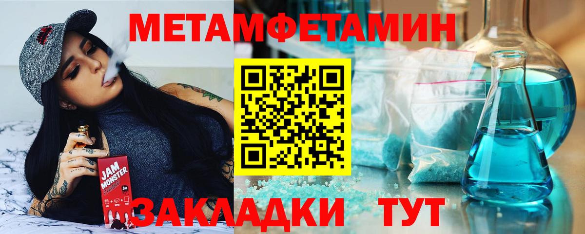 Амфетамин VHQ Лесозаводск