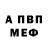 Amphetamine VHQ Financial Mind