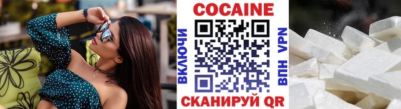 сколько стоит  Лесозаводск  COCAIN FishScale 