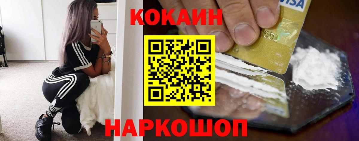 Лесозаводск  Кокаин  Бошки Шишки  NBOMe  Вход с VPN  Гашиш  ГАШ  Мефедрон кристаллы 
