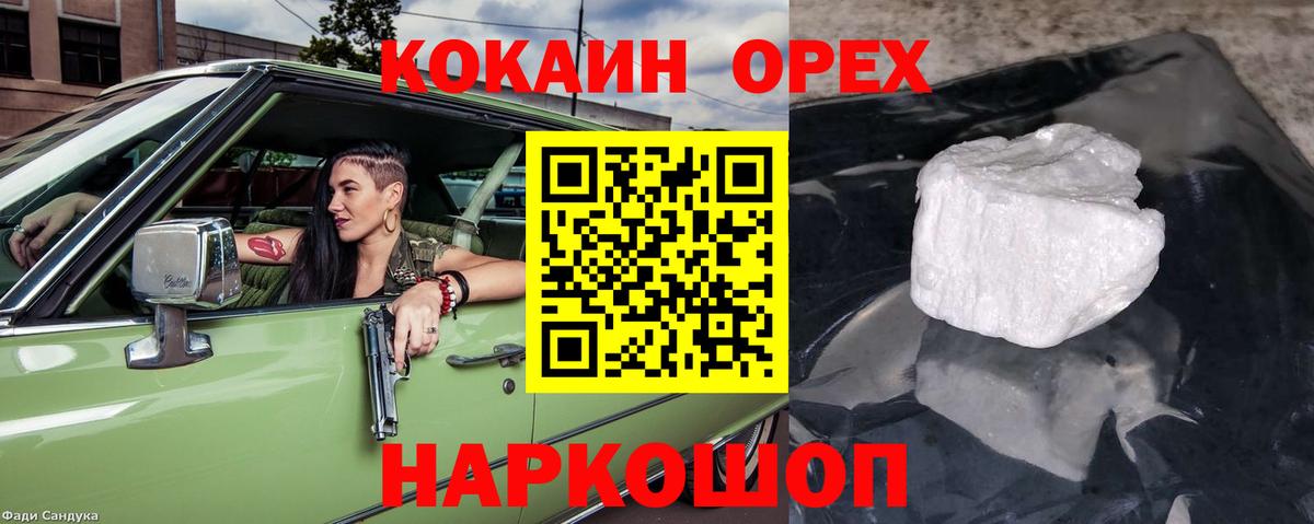 ГЕРОИН Лесозаводск