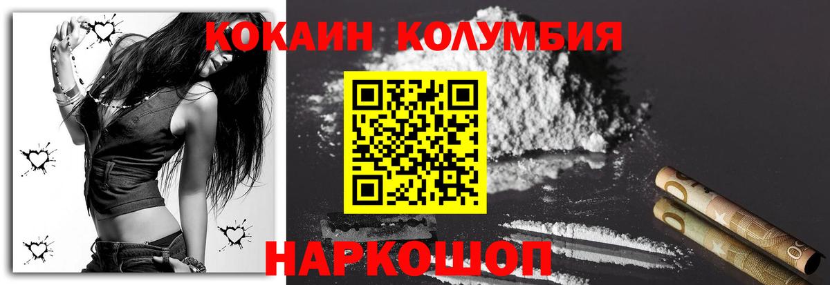 Лесозаводск  Cocaine Боливия  Вход с VPN  даркнет сайт  Cocaine Боливия 