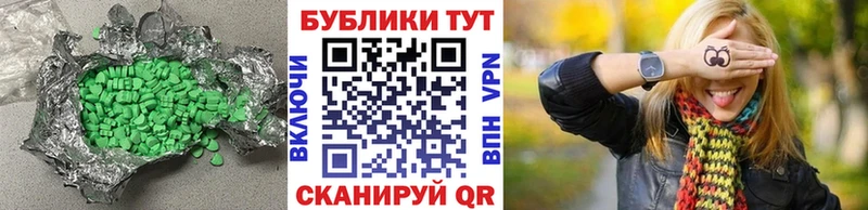 Экстази Punisher  что такое наркотик  Лесозаводск 