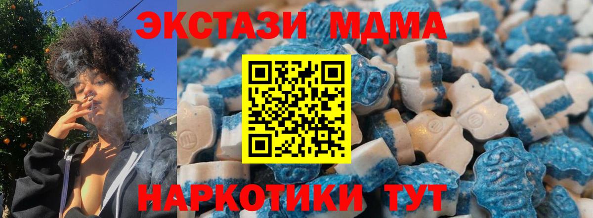 Ecstasy DUBAI Лесозаводск