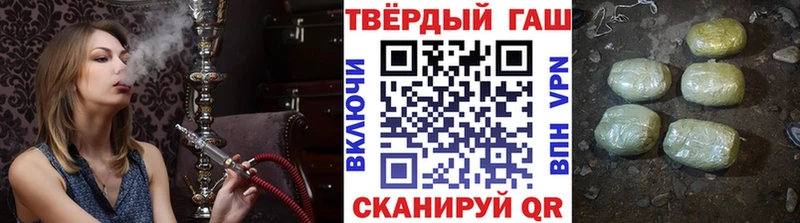 ГАШ гашик  сайты даркнета клад  Лесозаводск 