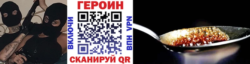 купить закладку  Лесозаводск  Героин гречка 