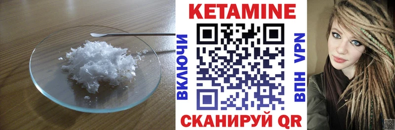 нарко площадка Telegram  Лесозаводск  Кетамин ketamine 