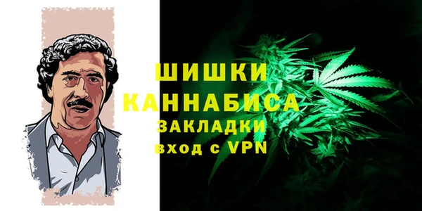 метамфетамин Абдулино