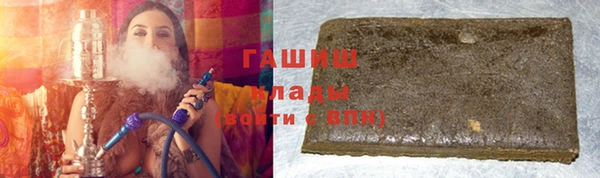 марки lsd Абинск