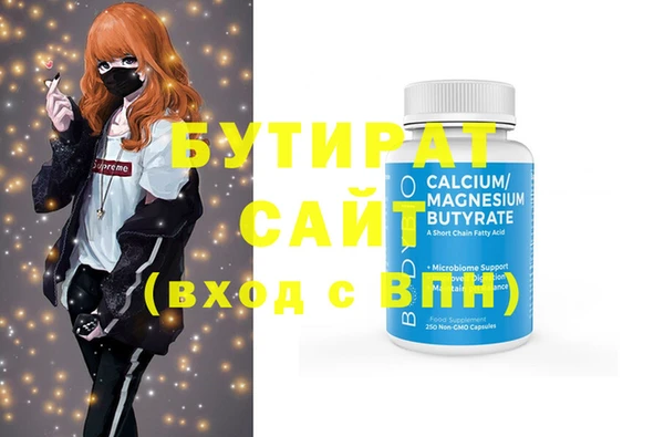 PSILOCYBIN Абаза