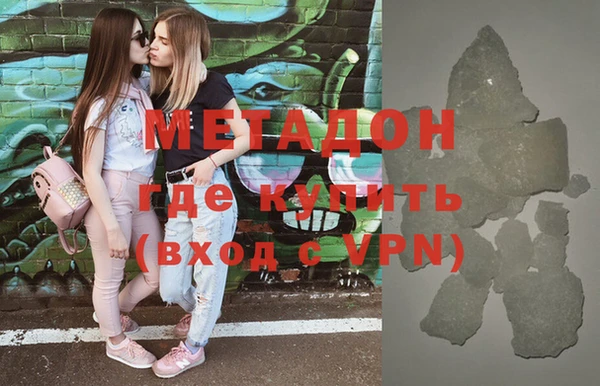 PSILOCYBIN Абаза