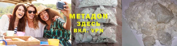 PSILOCYBIN Абаза