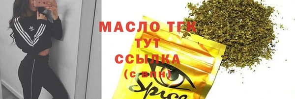 бошки Приозерск