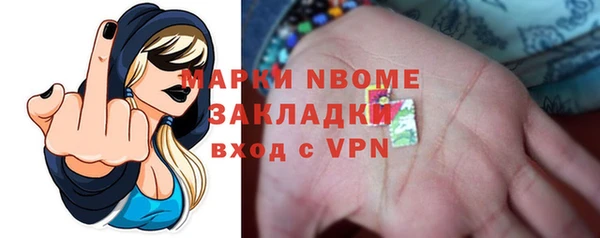 героин Протвино