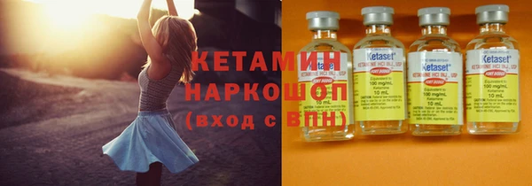героин Протвино
