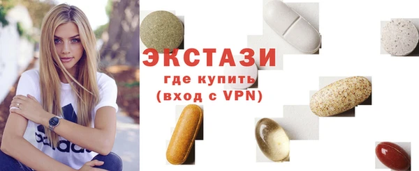 марки lsd Абинск