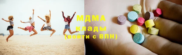 метамфетамин Абдулино