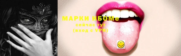 марки lsd Абинск