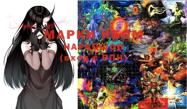 марки lsd Абинск