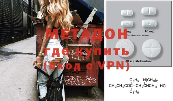 бошки Приозерск
