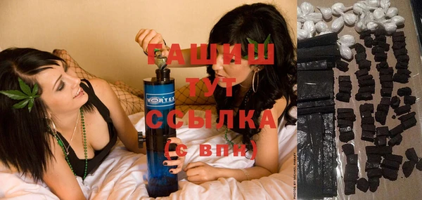МДМА Кинешма