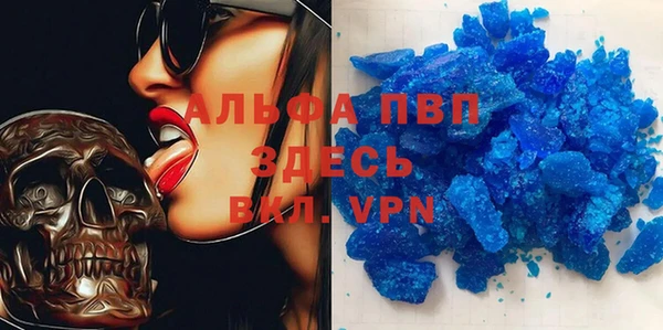 бошки Приозерск