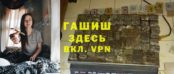 героин Протвино