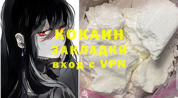 метамфетамин Абдулино