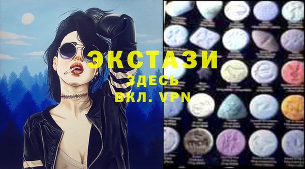 PSILOCYBIN Абаза