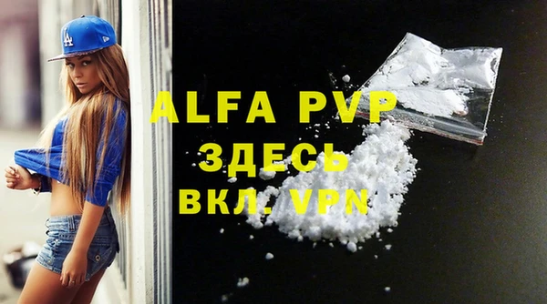 PSILOCYBIN Абаза