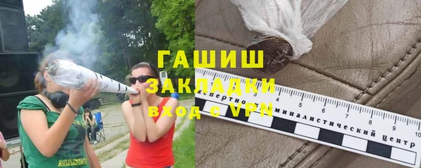 героин Протвино