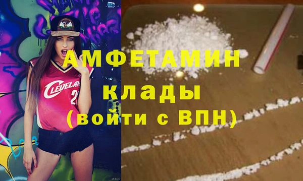 метамфетамин Абдулино