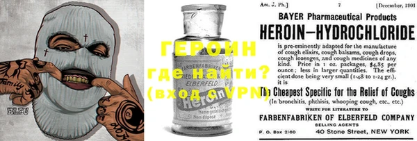 стафф Корсаков