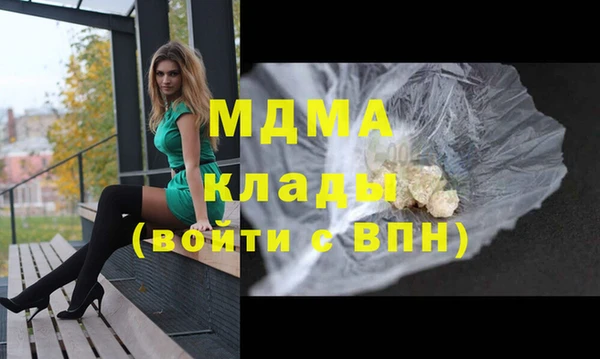бошки Приозерск