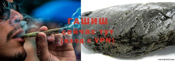 героин Протвино