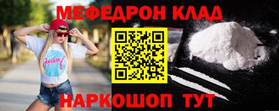 кокаин Моздок