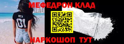 мефедрон мука Мариинск