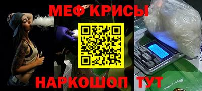 кокаин Моздок