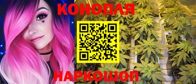 мефедрон мука Мариинск