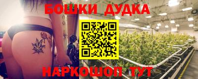 мефедрон мука Мариинск