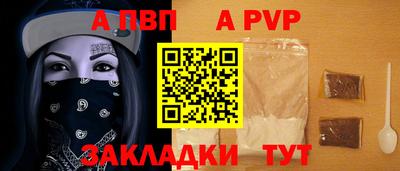 мефедрон мука Мариинск