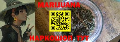мефедрон мука Мариинск