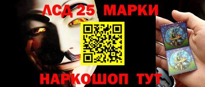 кокаин Моздок