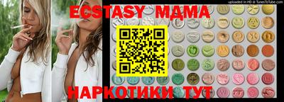 мефедрон мука Мариинск