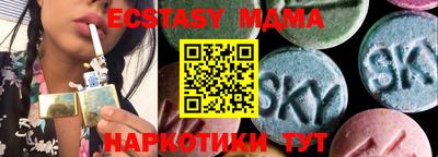 метадон Малоярославец