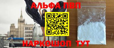 мефедрон мука Мариинск