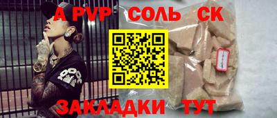кокаин Моздок