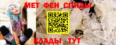 мефедрон мука Мариинск