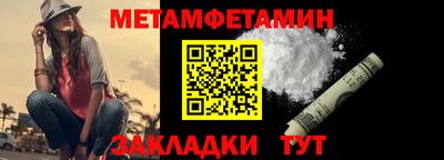 метадон Малоярославец